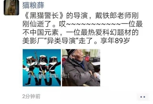 编剧！偷猫事件背后的崩铁3.3欢乐吐槽分析